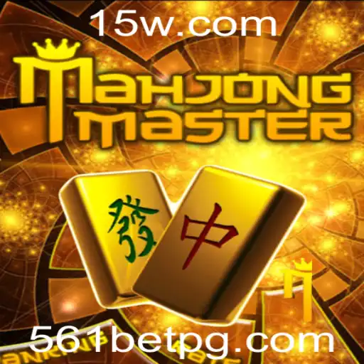 Explorando MahJongMaster: Uma Nova Era para os Aficionados por Mahjong em 561Bet